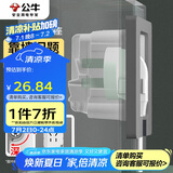 公牛（BULL）开关插座 嵌入式插座可调节空调冰箱隐藏插座GTBZ223灰色五孔10A