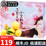 趣觅鲜炎陵黄桃正宗湖南株洲特产高山锦绣黄桃子新鲜水果 12个单果5两-7两礼盒