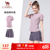 骆驼（CAMEL）跑步健身两件套女休闲防走光短裤套装 Y23BA4L0030B5 迷叠紫 M