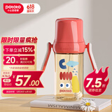 小土豆（potato）儿童水杯吸管婴儿1-2岁以上ppsu断奶耐摔带重力球 300ml蔷薇红