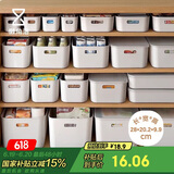 懒角落 收纳盒子桌面收纳盒化妆品收纳筐箱厨房储物橱柜杂物整理篮小号