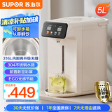 苏泊尔（SUPOR）电热水瓶电热水壶烧水壶金属管路316L无缝内胆5L电水瓶多段保温恒温电水壶SW-50T188A