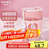 物生物（RELEA）玻璃杯女士水杯咖啡杯高颜值吸管杯泡茶杯学生杯子保冷杯生日礼物