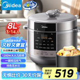 美的（Midea）电压力锅8升大容量家用高压电饭锅 全自动智能预约煲汤开盖煮小米粥MY-E8129电饭煲3-14人