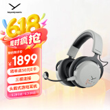 拜雅（beyerdynamic）头戴式蓝牙游戏耳机 高端旗舰级游戏耳机 MMX200 灰色  蓝牙5.3