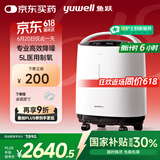 鱼跃5L升轻音升级医用低噪制氧机智能触屏带雾化8F-5W国家补贴