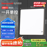 霍尼韦尔（Honeywell）开关插座面板超薄无框 哑光亲肤86型 一开单控 睿翼T3白奶油风
