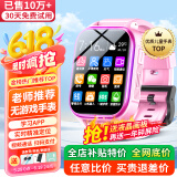 爱百分【无游戏无广告】儿童电话手表全网通用小学生防摔360度防水wifi精准定位男女孩长续航智能手表 升级版粉色【无游戏+精准定位+长效待机+零钱支付】
