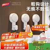 太力吸盘免打孔挂钩粘钩卫生间浴室门后挂钩强力无痕墙上挂衣钩4个装