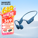 南卡NANK【超级新品】骨传导蓝牙耳机Runner CC4真无线不入耳开放式挂耳运动跑步骑行防水超长续航 蓝色（自带4GB内存）