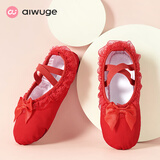 艾舞戈儿童舞蹈鞋女童蕾丝花边软底练功鞋猫爪鞋演出鞋宝宝中国芭蕾舞鞋 大红 29