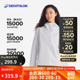 迪卡侬（DECATHLON）户外硬壳冲锋衣女款春秋登山服防风防水夹克风衣运动外套MH150 云纱蓝 L