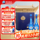 洋河 梦之蓝M6 45度 500ml*2瓶 礼盒装 绵柔浓香型白酒 端午送礼