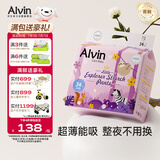 艾薇儿Alvin小探险家超柔轻薄拉拉裤XXXXL码34片柔软亲肤薄款透气夏天