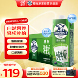 德运（Devondale）脱脂纯牛奶1L*10盒/整箱 澳洲原装进口高钙牛奶 0脂肪早餐优选