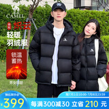 骆驼炽云羽绒服男女冬季连帽防泼防风鸭绒轻暖情侣面包服 黑色 男女同款【炽云】131B M