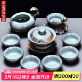 不拙 哥窑茶具套装家用茶壶整套汝窑套餐开片茶杯陶瓷功夫茶具 2哥窑介杯10头