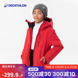 迪卡侬儿童滑雪服男童女童户外保暖棉服夹克外套KIDK明红145 4299340