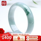 印象眸 翡翠飘花玉手镯女款玉镯子内径约57-58mm