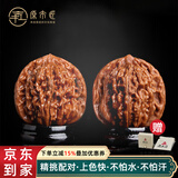 原木匠【推荐】文玩核桃麻核桃 手玩核桃狮子头金刚纹官帽 王勇官帽 【中大】43-45王勇官帽