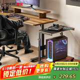 赛途移动主机架电脑主机托架多层打印机台式机箱置物架（胡桃木色）