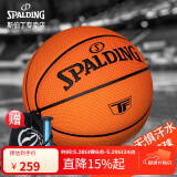 斯伯丁SPALDING吸湿防尘TF室内外PU成人7号篮球77-962Y