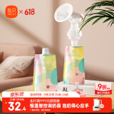 新贝储奶袋连接吸奶器 保鲜袋一次性可冷冻加厚防漏200ml*30片9119