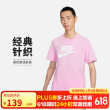 耐克(NIKE)春夏男短袖T恤 纯棉 运动休闲 经典简约 AR5005-624 粉XXL