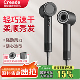Creade科瑞德高速吹风机家用大功率速干不伤发电吹风酒店大风力男女朋友情侣520送礼情人节礼物K-4043 K-4043铂金灰礼盒装【赠集风嘴】+磁吸支架