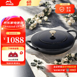 珐宝（staub）法国进口迷你小炒锅珐琅铸铁锅双耳炒菜锅炒锅炖锅煎炒锅具 新品阿拉丁双耳炒锅黑色 24cm