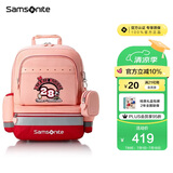 新秀丽（Samsonite）学生书包1-3年级儿童双肩包抗菌减负背包迪士尼款大容量TU7