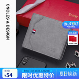 蔻一（Cnoles）钱包男士短款多功能皮钱夹卡包多卡位百搭零钱包礼盒装 生日实用礼物送男友老公 梦幻灰