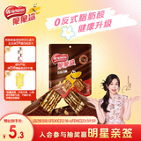 雀巢（Nestle）脆脆鲨【虞书欣推荐】威化饼干巧克力味50g 休闲零食早餐代餐食品