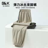 班尼路（Baleno）S&K系列休闲裤男款冰丝夏季薄款透气速干运动束脚男士大码长裤子 【冰丝束脚】-卡其#纯色 L 【冰丝面料 清爽透气】 【适合115-140斤】