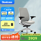 STEELCASE世楷 Series 2 人体工学椅居家办公游戏电脑椅舒适网布座椅升降椅 烟灰色（绗缝软垫）