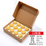 莲花酥油蜡烛长明灯供佛灯植物油玻璃酥油灯12小时香薰蜡烛 黄色12粒整箱