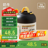 物生物焖烧杯316L不锈钢焖烧壶保温饭盒上班便携焖粥汤壶养生节日礼物