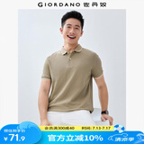 佐丹奴Polo衫男士蜂巢网眼珠地布男翻领上衣polo衫男短袖01011425 12小麦卡其 M
