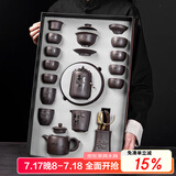 祥业紫砂懒人自动功夫茶具整套装家用西施壶泡茶盖碗茶杯办公室会客 紫砂海纳百川双主人杯17件礼盒装