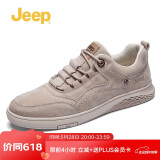 Jeep吉普男鞋时尚百搭休闲鞋男士潮流复古鞋子男款耐磨防滑运动板鞋男