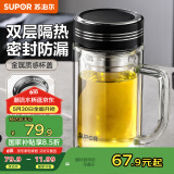 苏泊尔（SUPOR）双层玻璃杯大容量泡茶杯带把办公水杯男女士玻璃杯子500mL儒雅黑