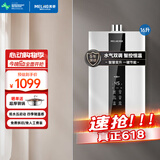 美菱（MeiLing）燃气热水器家用 强排式智控恒温水气双调ECO节能省气低水压启动多重防护机械防冻速热 16L 水气双调智能恒温 天然气