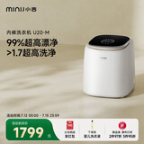 小吉（MINIJ）1kg内衣洗衣机迷你母婴洗衣机高洗净比高漂洗率智能投放U20-M