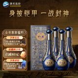 洋河梦之蓝 封神 52度 550ml*4 整箱装 绵柔浓香型白酒