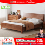 公熊（GXIONG） 公熊家具 床 实木床双人床单人床实木大床床 卧室家具 胡桃色裸床 1500*2000框架床