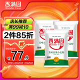 【囤货3连包】香满园中筋粉美味富强小麦粉20斤*3袋