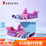 ABC KIDS毛毛虫童鞋春夏男女童鞋轻便软底中小童宝宝鞋一脚蹬休闲运动鞋潮 玫红/紫(夏季) 28 码适合脚长约16.5cm