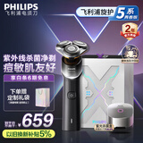 飞利浦（PHILIPS）电动剃须刀旋护5系青春版PLUS SkinEase舒缓刮胡刀紫外线杀菌盒 国家补贴
