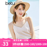 betu百图女装吊带衫打底背心内搭背心外穿V领无袖吊带背心女2204T82 杏色 S