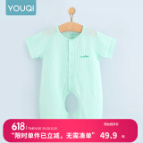 优奇婴儿衣服夏季薄款纯棉短袖连体衣新生儿衣服男女宝宝睡衣哈衣爬服 短袖【水绿】开档 90cm